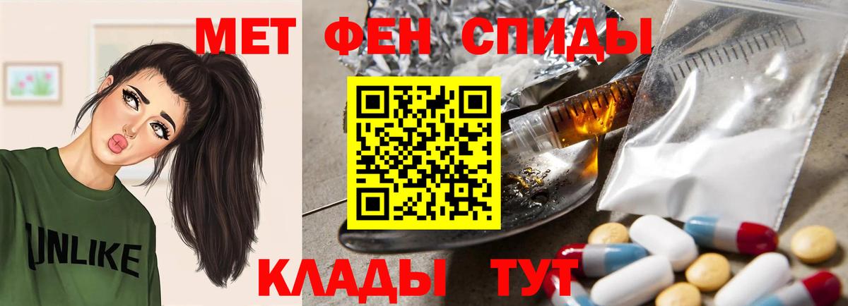АМФ 98% Советск