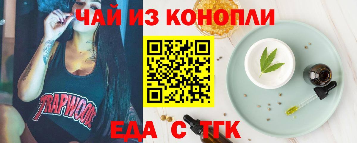 Cocaine Советск