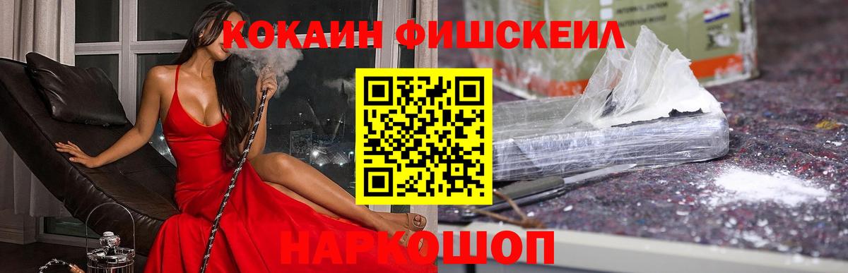 КОКАИН Эквадор Советск