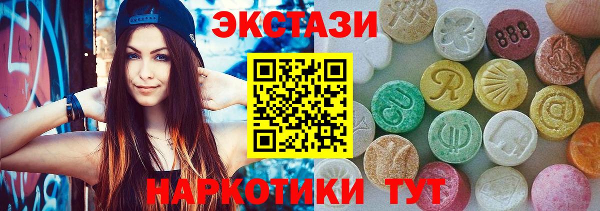 ЭКСТАЗИ DUBAI Советск