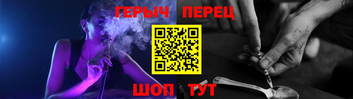 Советск  Героин VHQ  Героин  Вход с VPN 