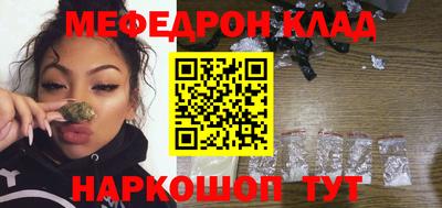 ешки Мариинск