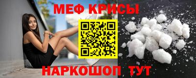 мефедрон VHQ Малгобек