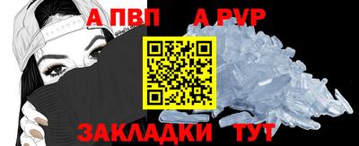 ешки Мариинск