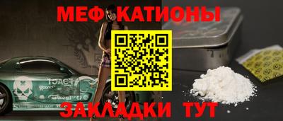 мефедрон VHQ Малгобек
