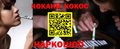 ешки Мариинск