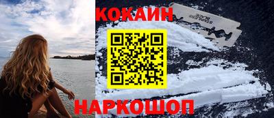 мефедрон VHQ Малгобек