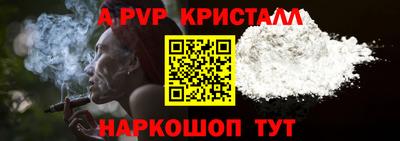 мефедрон VHQ Малгобек