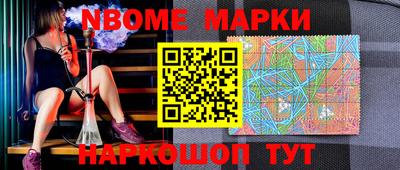 мефедрон VHQ Малгобек