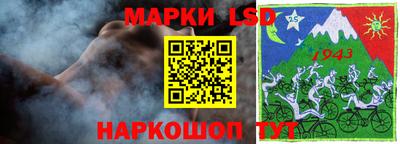 ешки Мариинск