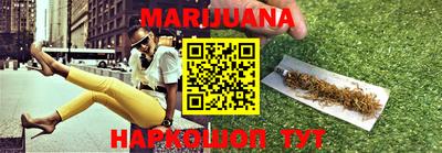 мефедрон VHQ Малгобек