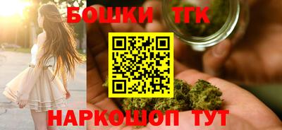 ешки Мариинск