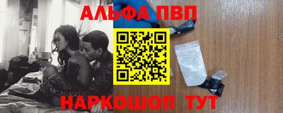 мефедрон VHQ Малгобек