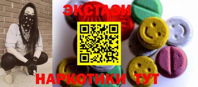 ешки Мариинск