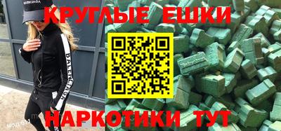 мефедрон VHQ Малгобек