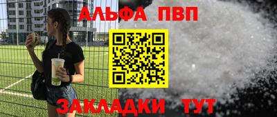 мефедрон VHQ Малгобек