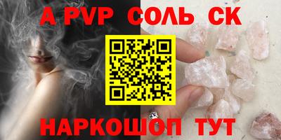 мефедрон VHQ Малгобек