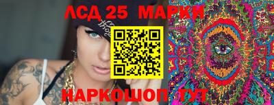 ешки Мариинск