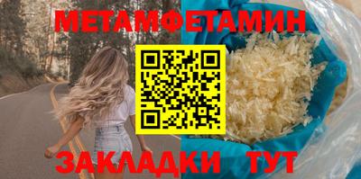мефедрон VHQ Малгобек