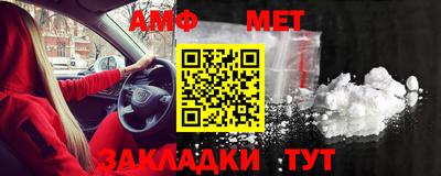 ешки Мариинск