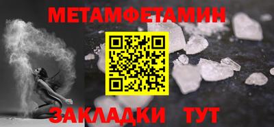 мефедрон VHQ Малгобек