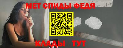 мефедрон VHQ Малгобек