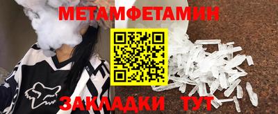 мефедрон VHQ Малгобек