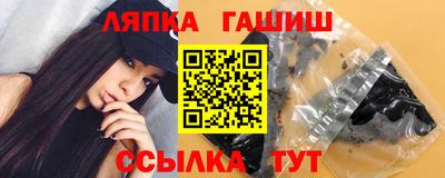ешки Мариинск
