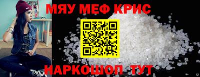 ешки Мариинск
