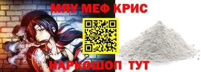 мяу мяу мука Малоярославец