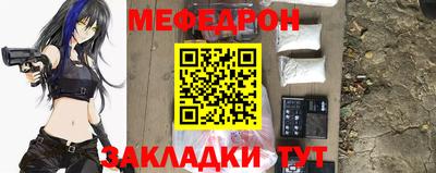 ешки Мариинск