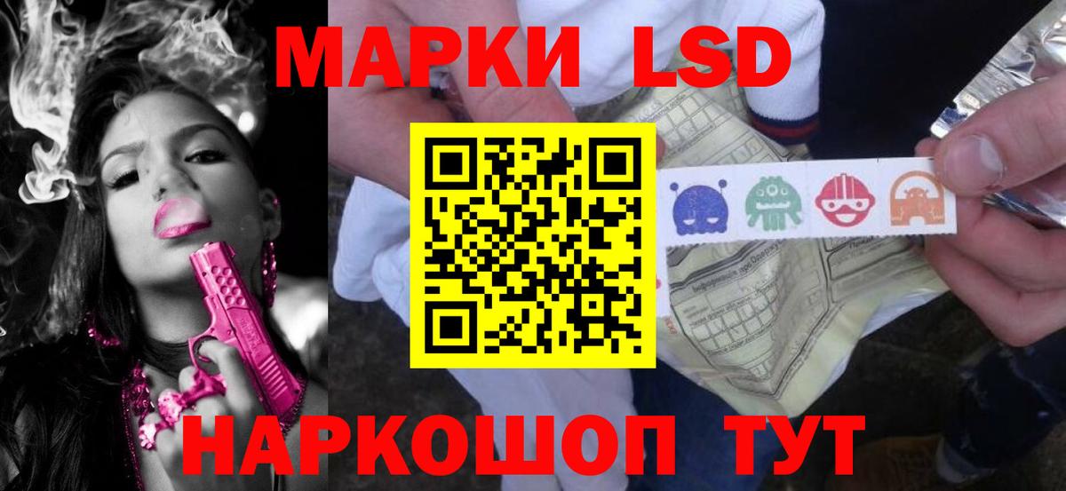 Лсд 25 экстази ecstasy  Вход с VPN  ЛСД экстази  Советск 