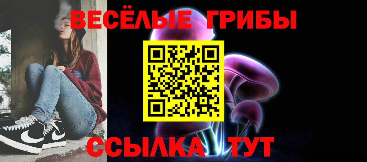 APVP СОЛЬ кристаллы  МАРИХУАНА  Экстази  КОКАИН  Вход с VPN  Советск  Меф МЯУ МЯУ   ГАШ 