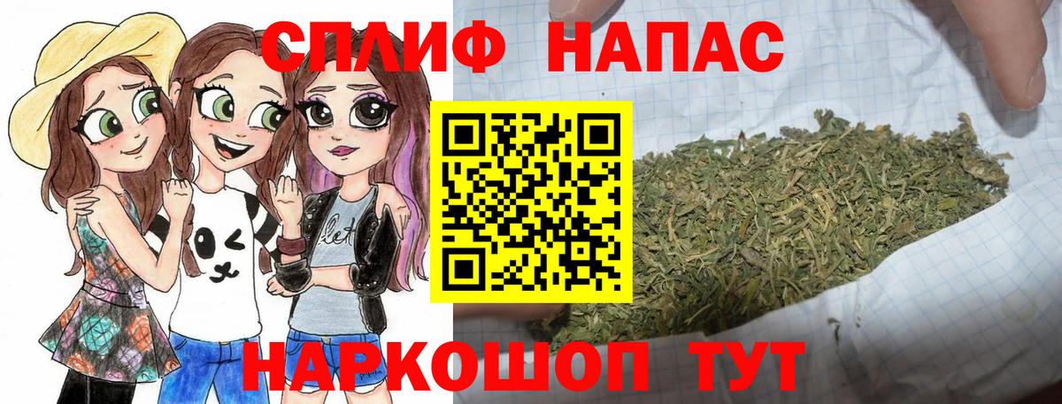 МАРИХУАНА MAZAR  Марихуана сатива  Вход с VPN  Советск 